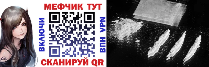 Виды наркотиков купить Нестеровская Cocaine ГАШИШ MEGA MDMA Каннабис A PVP