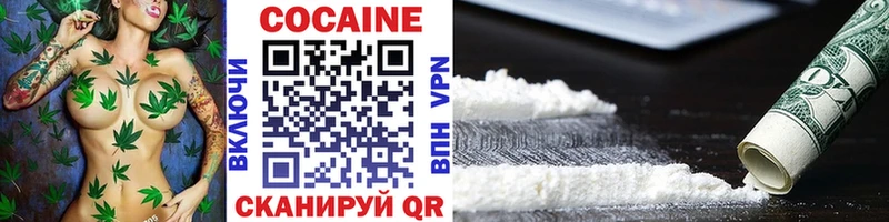 COCAIN Fish Scale  купить   мориарти формула  Нестеровская 