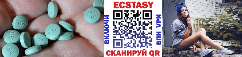 хочу Нестеровская Ecstasy 280 MDMA