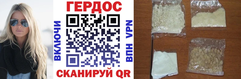 даркнет наркотические препараты  Нестеровская  Героин хмурый  MEGA ССЫЛКА 