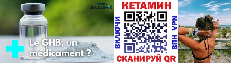 где купить наркоту  Нестеровская  КЕТАМИН VHQ 