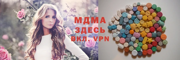 сатива Нефтегорск