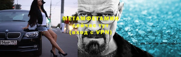 сатива Нефтегорск