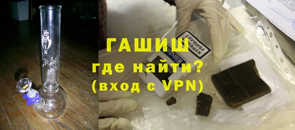 сатива Нефтегорск