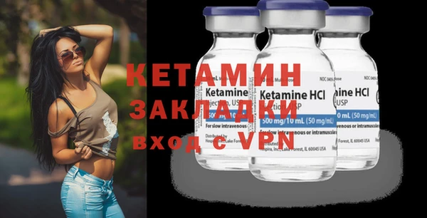 альфа пвп VHQ Нефтекумск