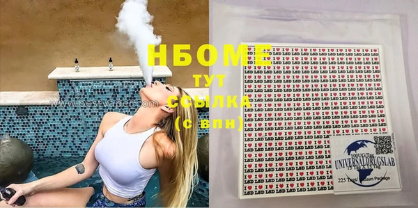 альфа пвп VHQ Нефтекумск
