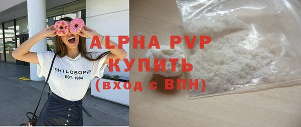 сатива Нефтегорск