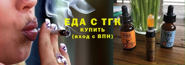 альфа пвп VHQ Нефтекумск