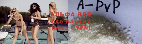 сатива Нефтегорск