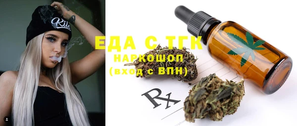 альфа пвп VHQ Нефтекумск
