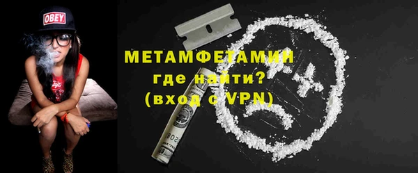 сатива Нефтегорск