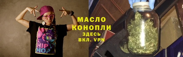сатива Нефтегорск