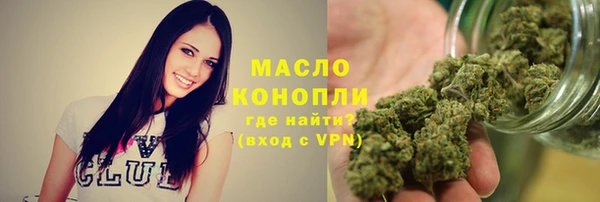 альфа пвп VHQ Нефтекумск