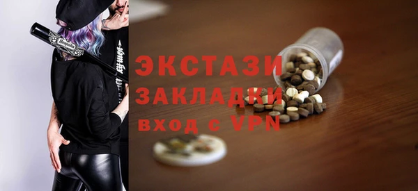 сатива Нефтегорск