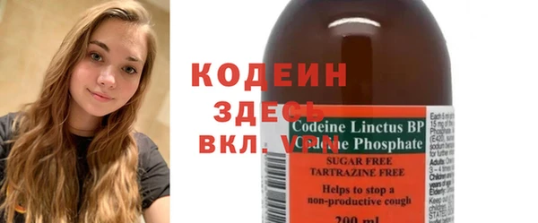 сатива Нефтегорск