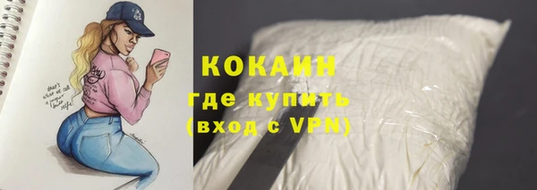 альфа пвп VHQ Нефтекумск