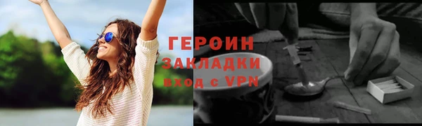 сатива Нефтегорск