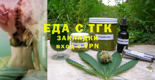 альфа пвп VHQ Нефтекумск