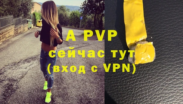 jwh Надым