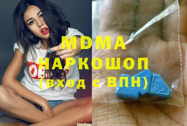 альфа пвп VHQ Нефтекумск
