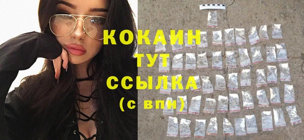 альфа пвп VHQ Нефтекумск