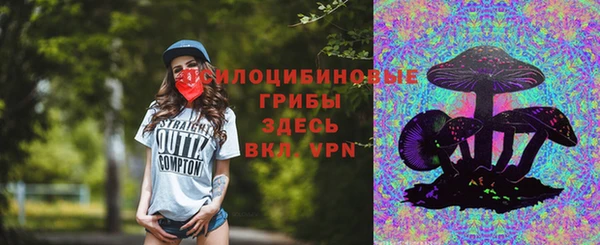 альфа пвп VHQ Нефтекумск