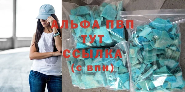сатива Нефтегорск