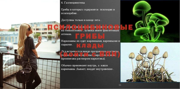 дистиллят марихуана Ачинск