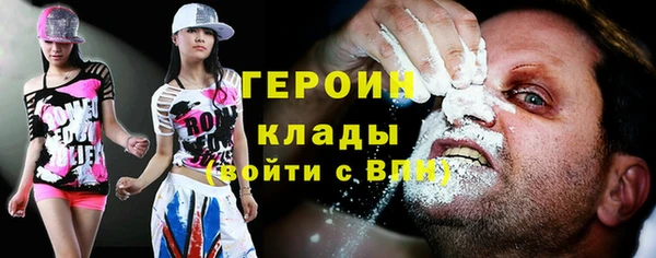 альфа пвп VHQ Нефтекумск