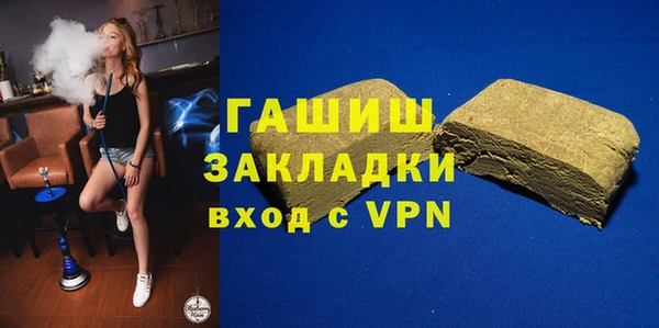 альфа пвп VHQ Нефтекумск