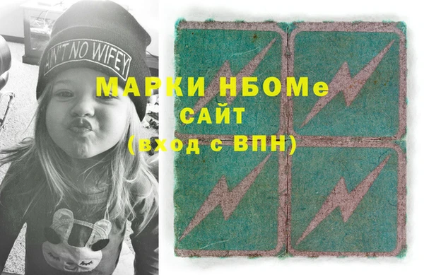 сатива Нефтегорск