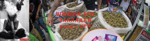 сатива Нефтегорск