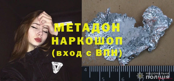 стафф Наволоки