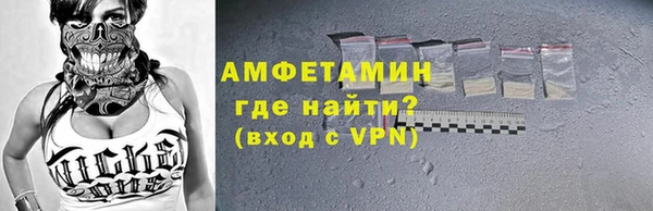 альфа пвп VHQ Нефтекумск