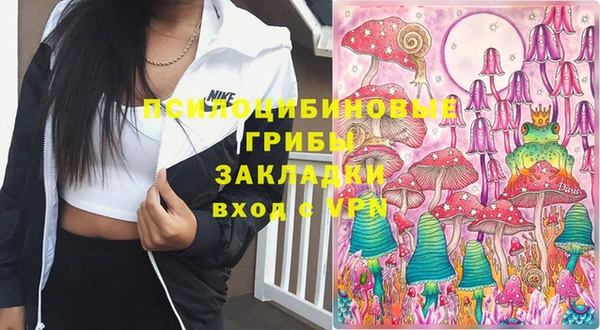 марки lsd Навашино