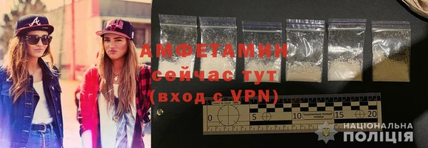 альфа пвп VHQ Нефтекумск