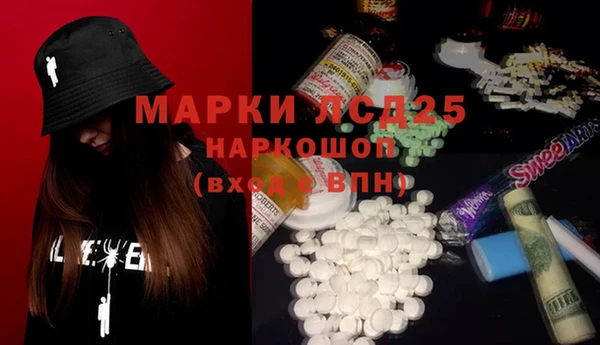альфа пвп VHQ Нефтекумск