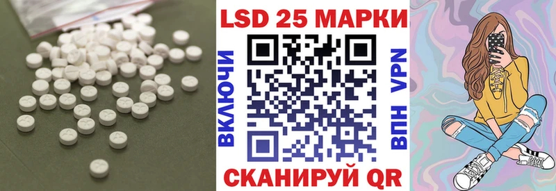 LSD-25 экстази кислота  Нестеровская 
