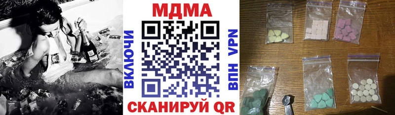 MDMA Molly  наркота  Нестеровская 