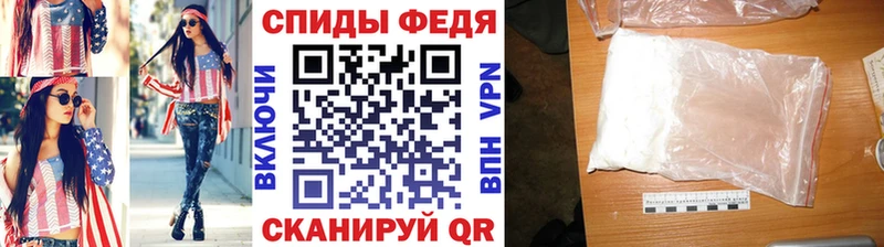 цена   Нестеровская  Метамфетамин мет 