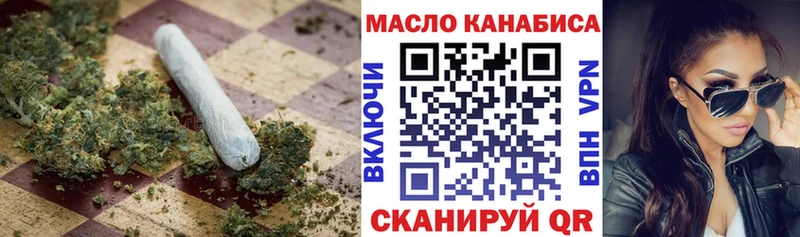 Дистиллят ТГК концентрат купить Нестеровская
