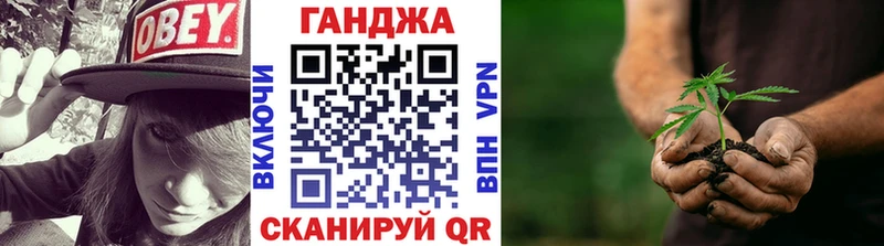 мориарти как зайти  Нестеровская  Бошки марихуана Ganja 